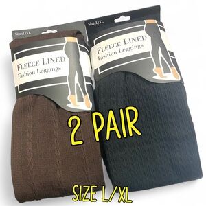 🌸2 Pairs of Gold Medal Fleece Lined Leggings Cable knit